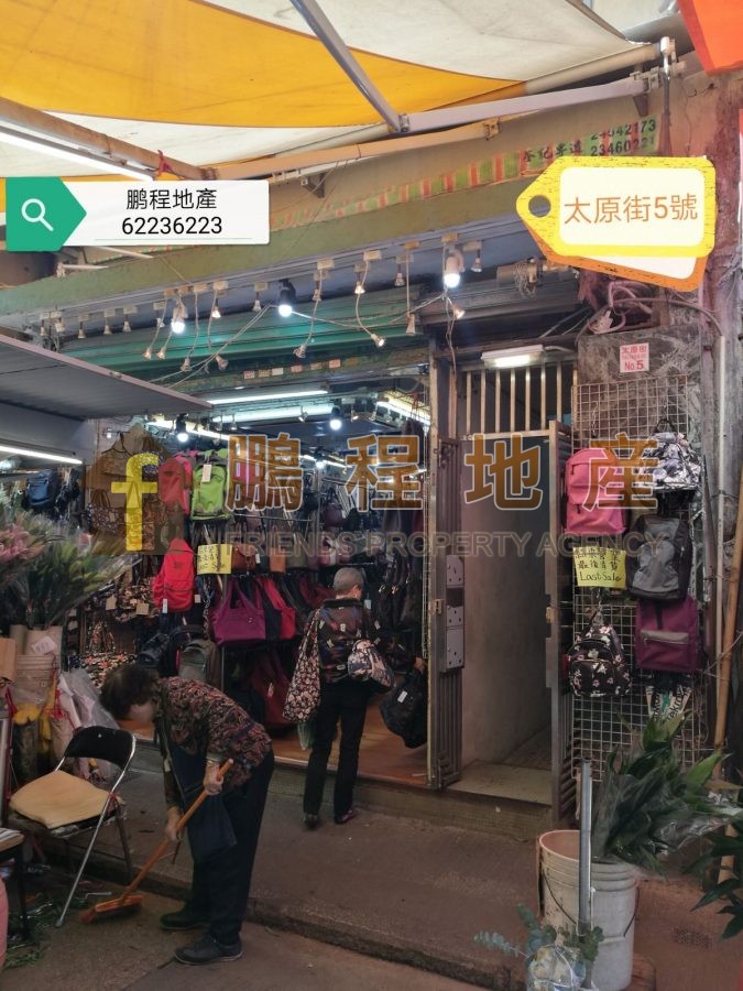 prime shop