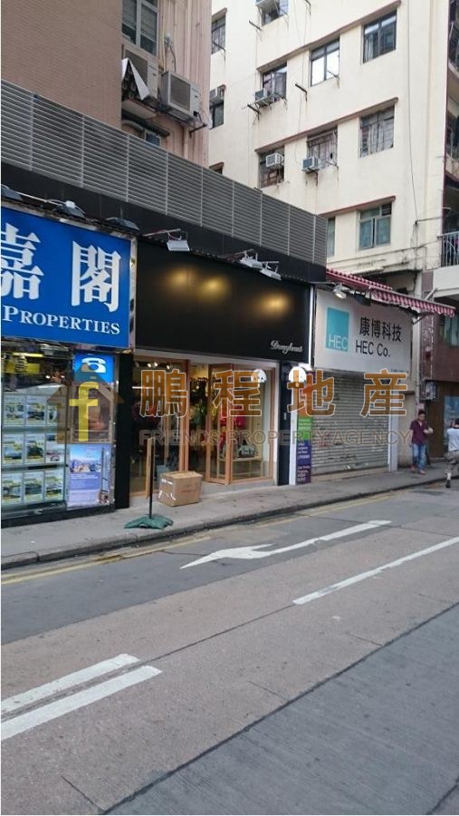 灣仔550呎旺舖出租