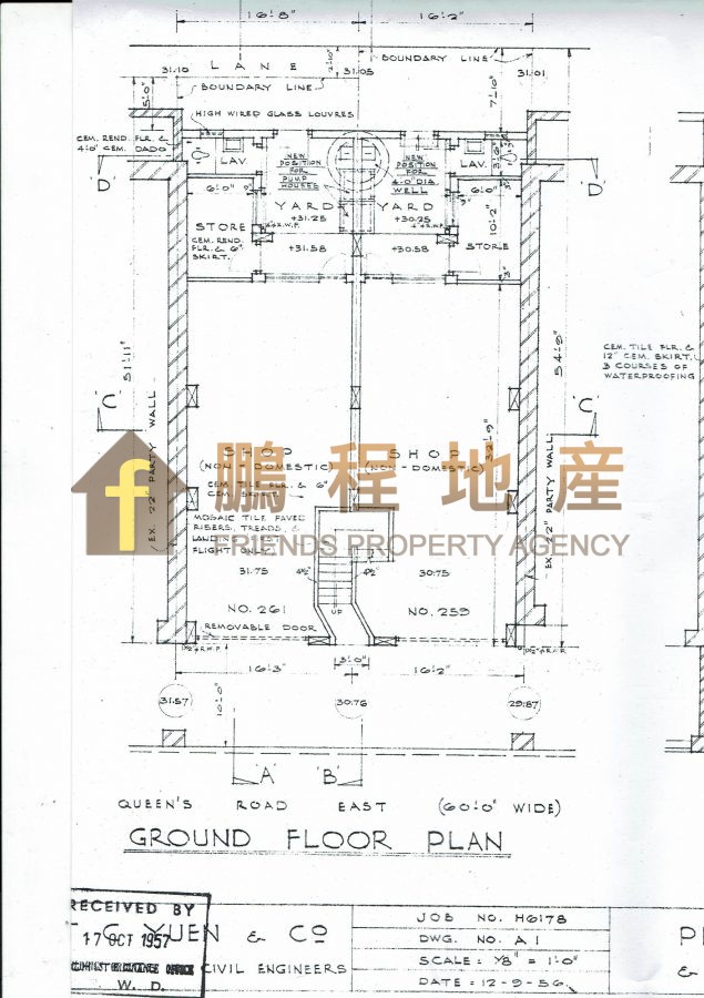 灣仔850呎旺舖出租