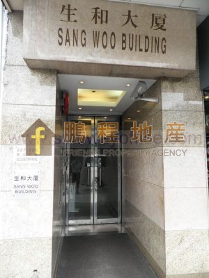 灣仔700呎寫字樓出租