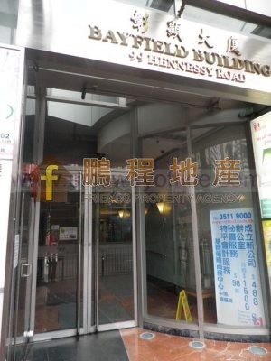 灣仔886呎寫字樓出租
