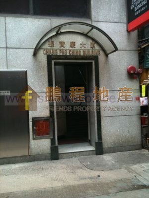灣仔647呎寫字樓出租