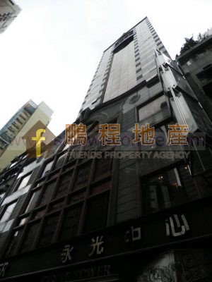 Shop for Rent in Causeway Bay