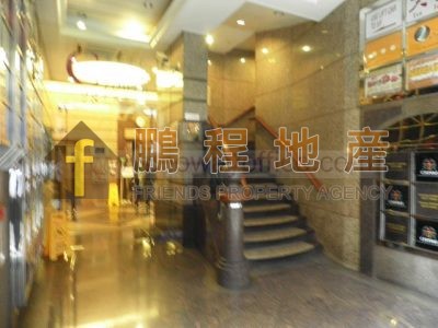 Shop for Rent in Causeway Bay