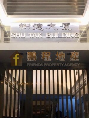 Flat for Rent in Shu Tak Building, Wan Chai