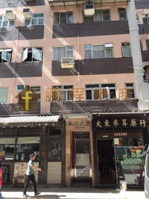 Flat for Sale in Yen May Building, Wan Chai