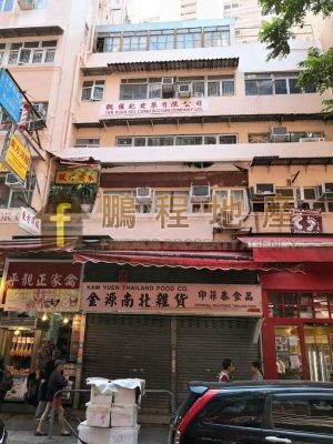 463sq.ft Office for Rent in Wan Chai