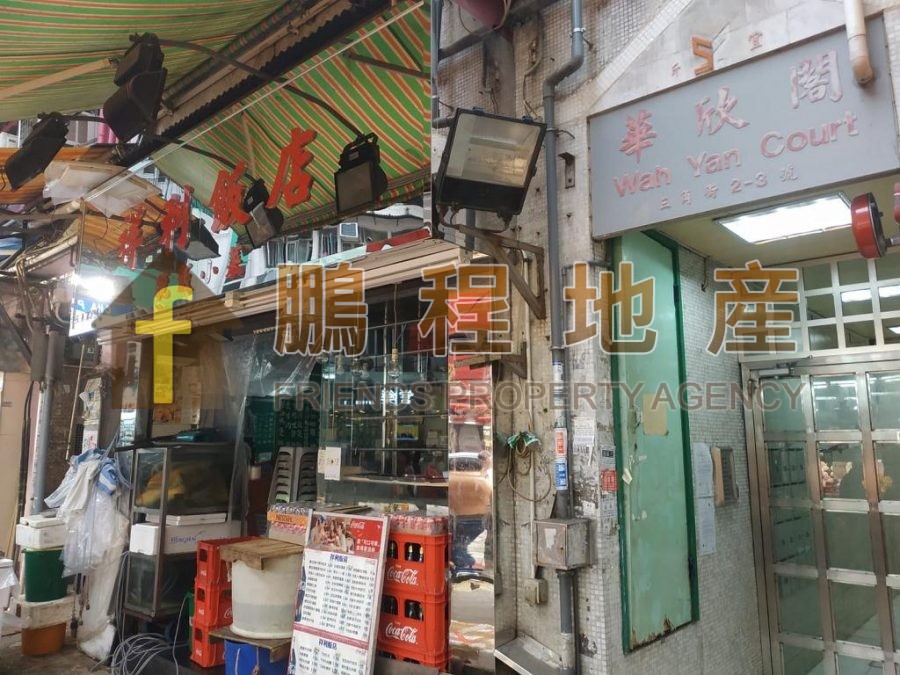 Shop for Rent in Wan Chai