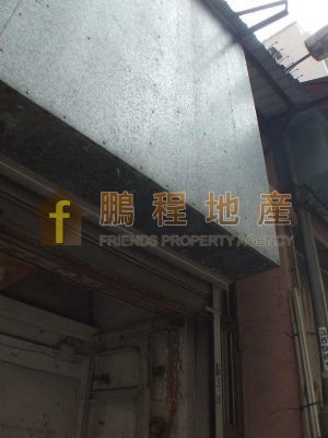 Shop for Sale in Wan Chai