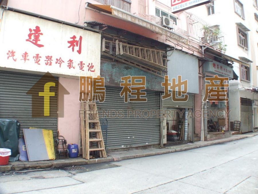 Shop for Sale in Wan Chai