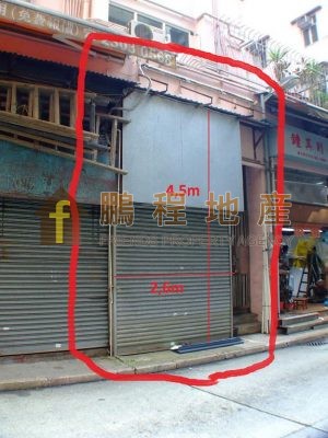 Shop for Sale in Wan Chai