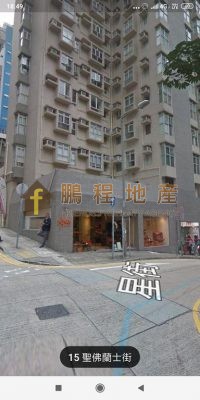 Shop for Rent in Wan Chai