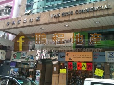 600sq.ft Office for Rent in Wan Chai