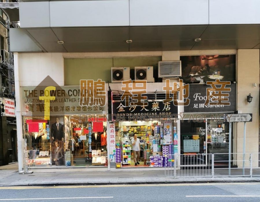 Shop for Rent in Wan Chai