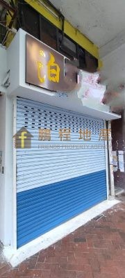 Shop for Rent in Wan Chai