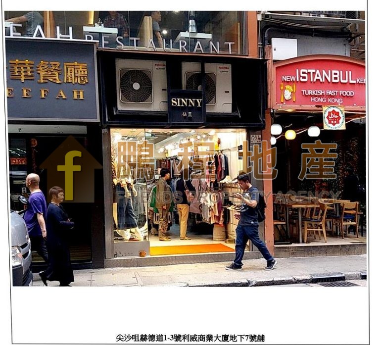 Shop for Rent in Tsim Sha Tsui