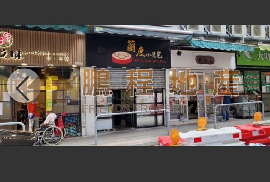 Shop for Rent in Wan Chai